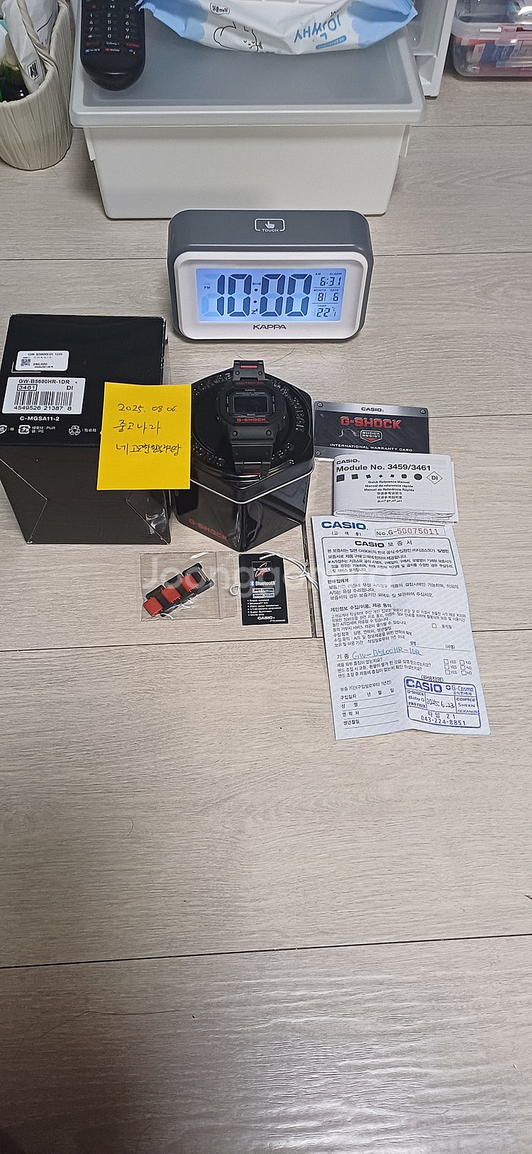 지샥 터프솔라 블루투스 GW-B5600HR-1DR 판매...--0