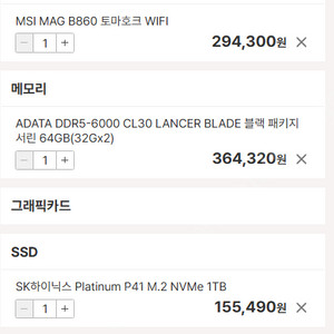 울트라 7 265K,DEEPCOOL AK620 DIGITAL PRO,MSI MAG B860 토마호크 WIFI,ADATA DDR5-6000 CL30 LANCER BLADE 블랙 패키