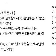 CGV 2D 7천원 영화관람권