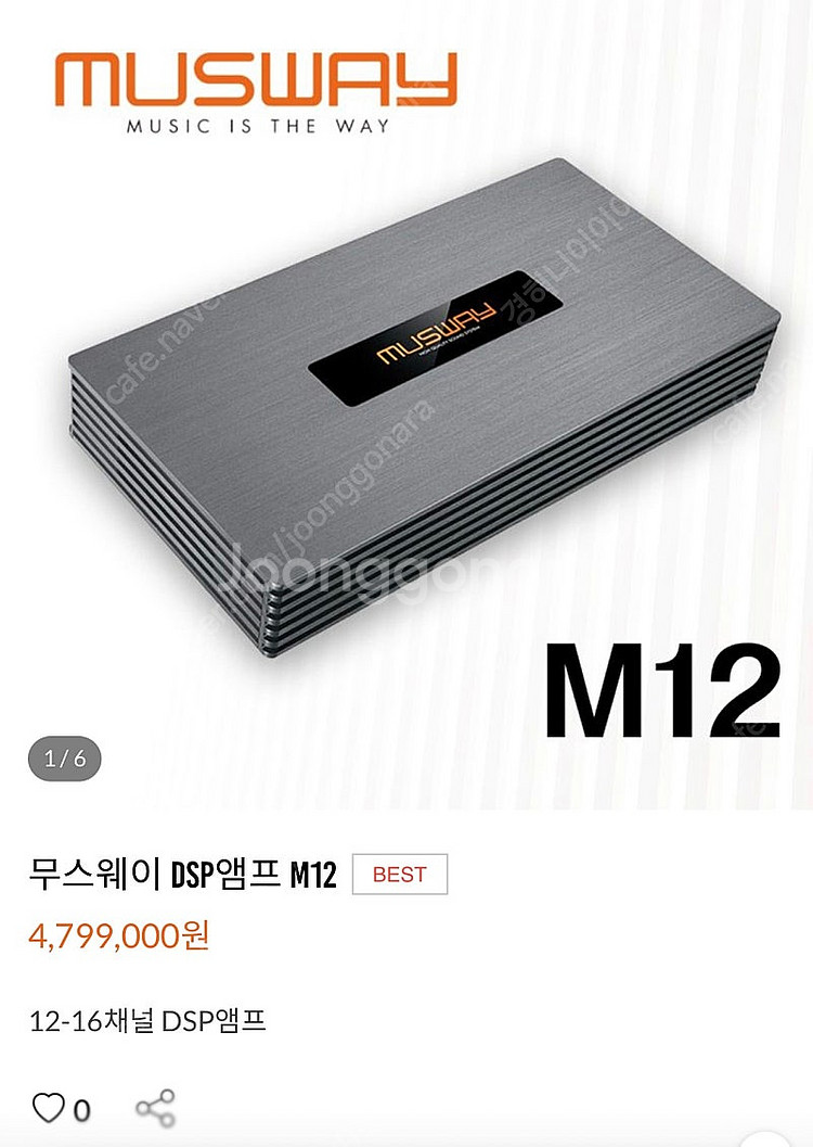 무스웨이m12 dsp앰프팔아요 벤츠용--0