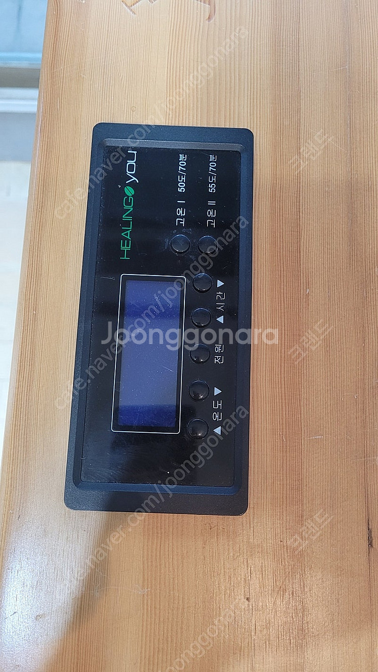 힐링유 반신욕기 사우나--2