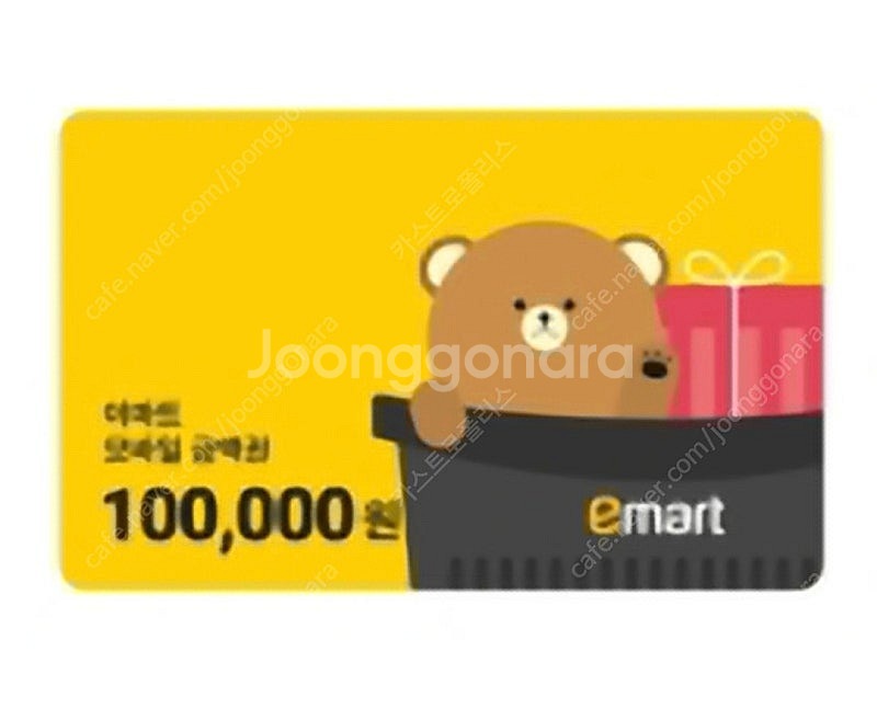 이마트 / 트레이더스 / 노브랜드 10만원 금액권--0