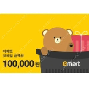 이마트 / 트레이더스 / 노브랜드 10만원 금액권