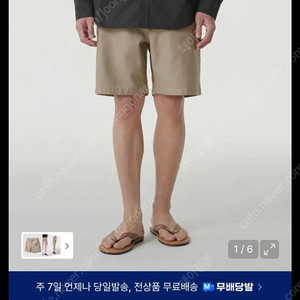 무신사 스탠다드 백사틴 오피서 쇼츠 33 새상품