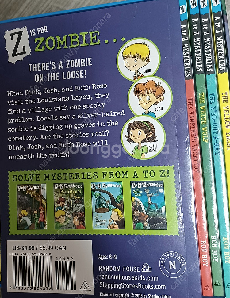 영어 챕터북) A to Z Mysteries 26권 전...--4