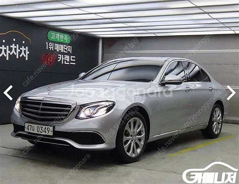 [벤츠]E-클래스 W213 E220d 익스클루시브 ★중...--0