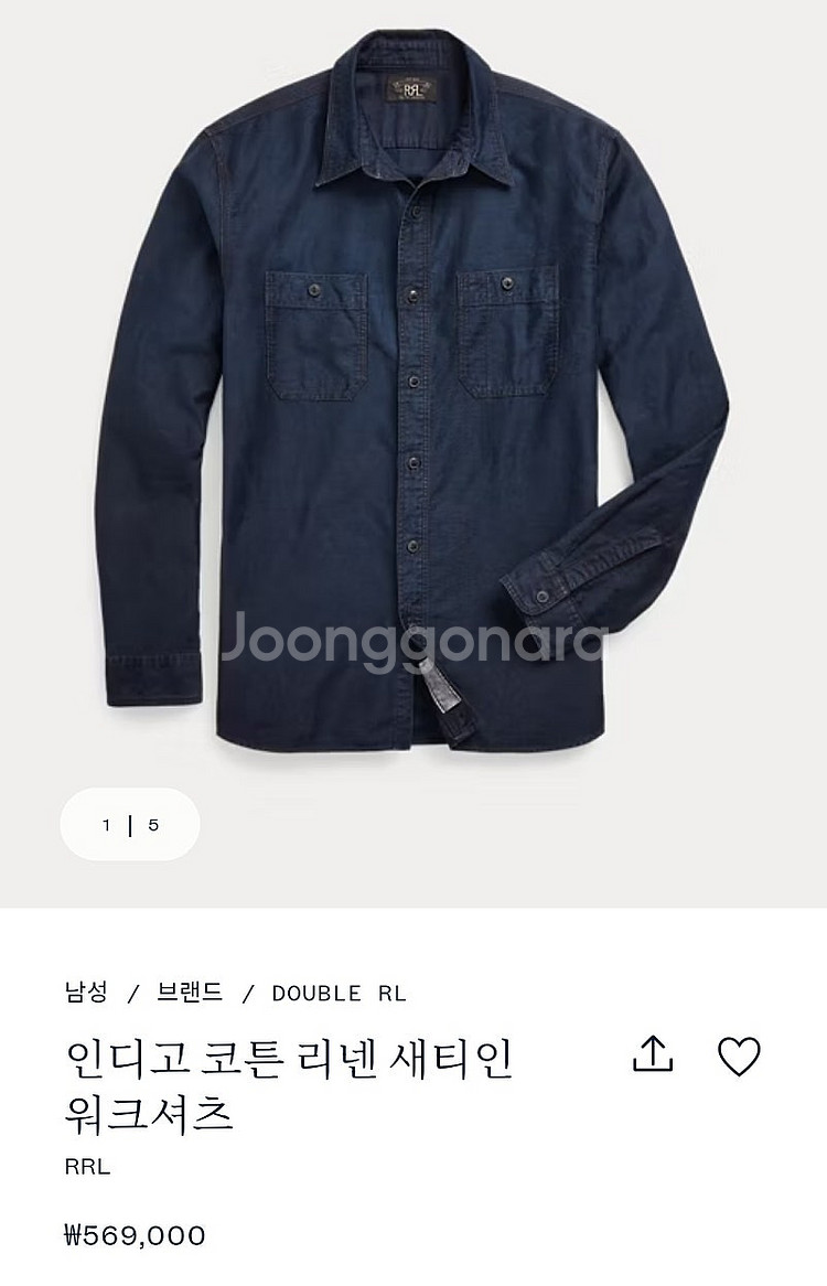 RRL 더블알엘 인디고 코튼 린넨 사틴 워크셔츠 플레이...--1
