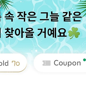 스타벅스 md 바우처