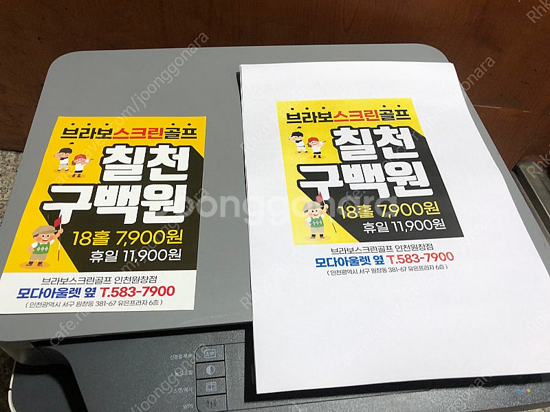 삼성칼라레이져복합기 SL C563W팝니다--2