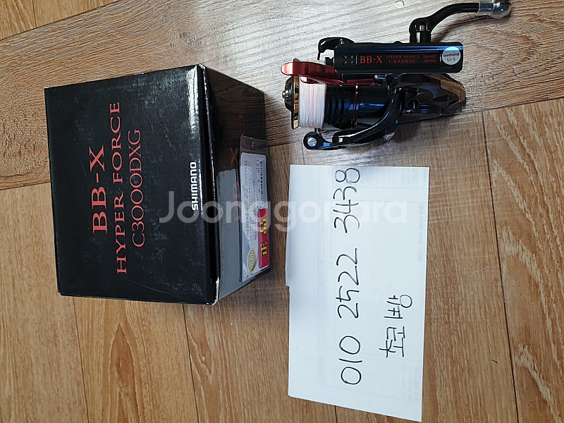 시마노 22 하이퍼포스 c3000 dxg--0
