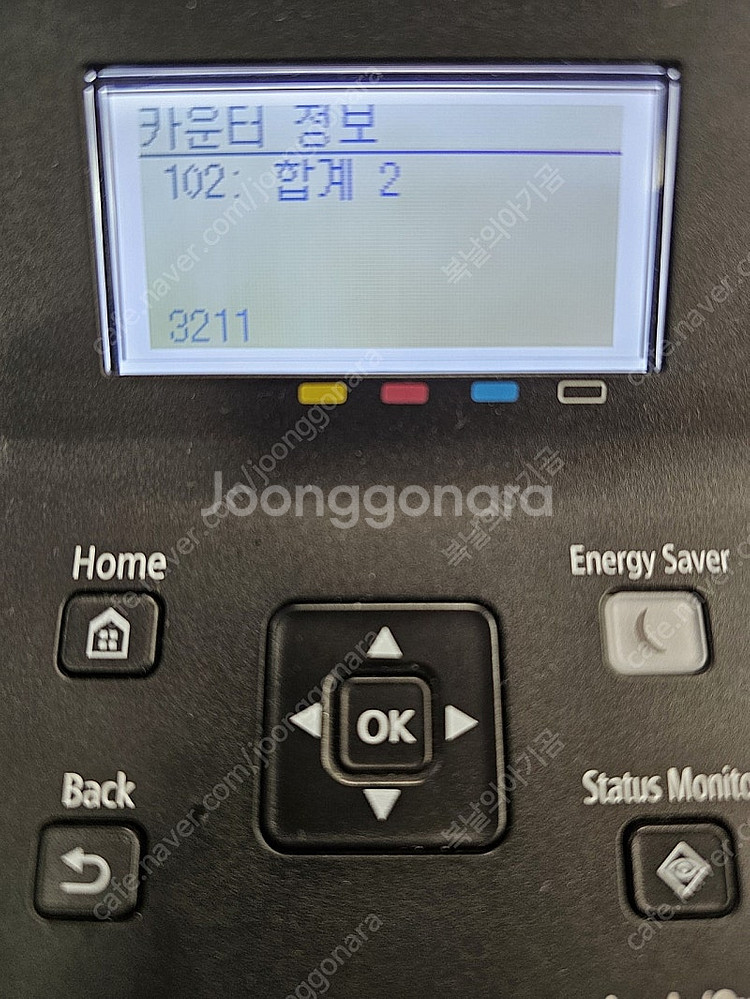 캐논 컬러레이저프린터 LBP621Cw 판매--7