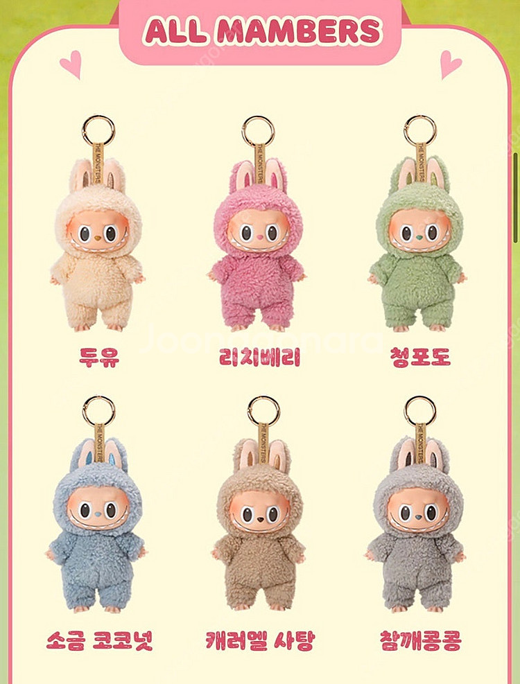 팝마트 라부부 마카롱 시리즈 미개봉--0