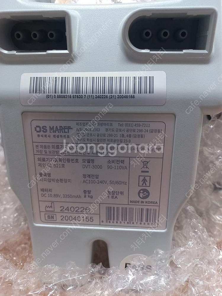 dvt3000 혈전방지 (2024년2월제조)--1