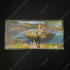 롯데시네마 극장판 도라에몽: 진구의 그림이야기 시그니처 무비 티켓 4000원 판매