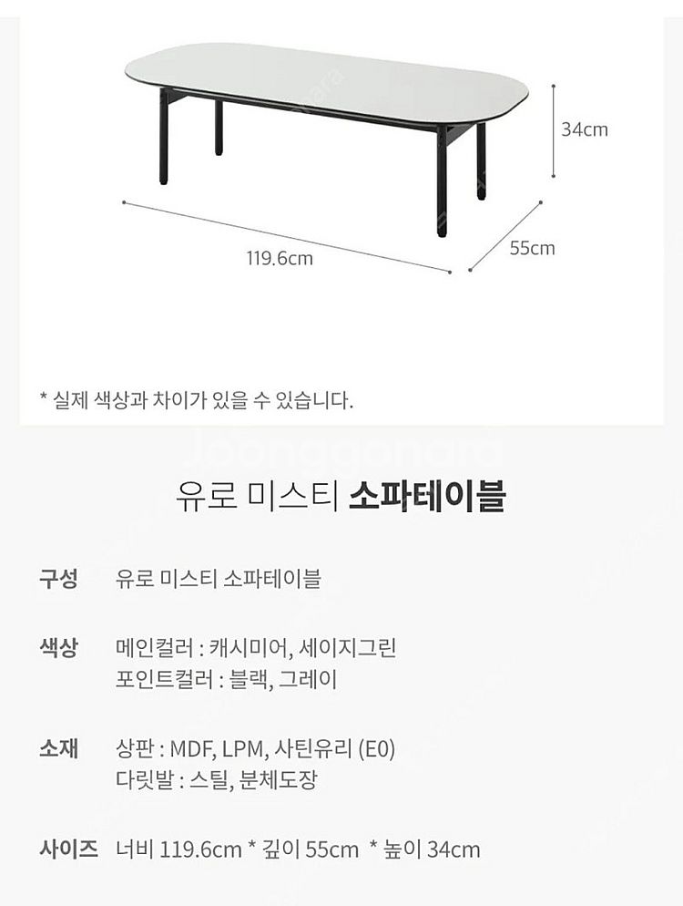 한샘 거실 테이블 새상품^^ 싸게 팝니다--1