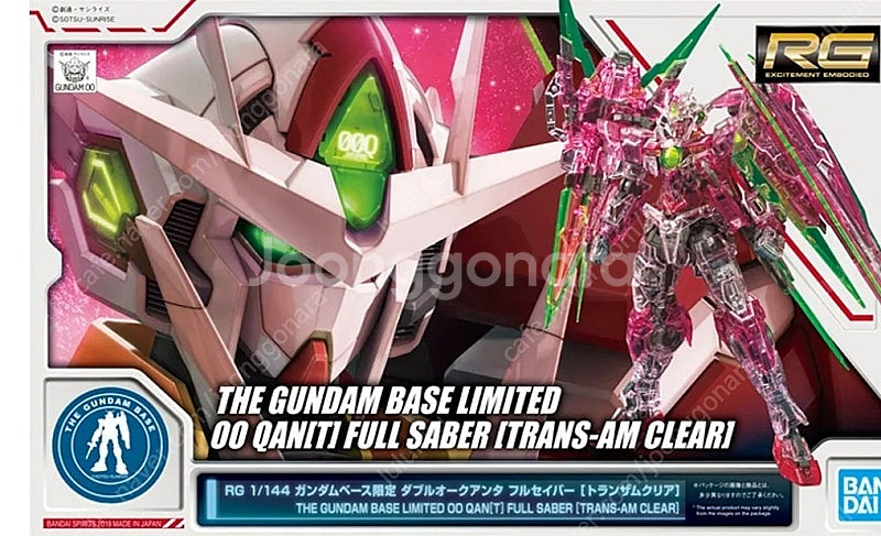 RG 엑시아 트란잠 클리어 RG 더블오라이저 트란잠 클...--0