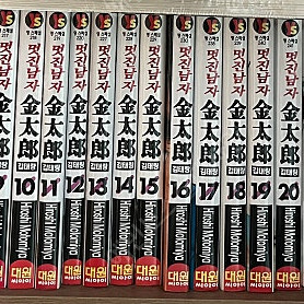 김태랑 외 1-30