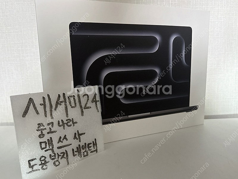 2025 맥북프로 14인치 M4 PRO 24GB 512...--0