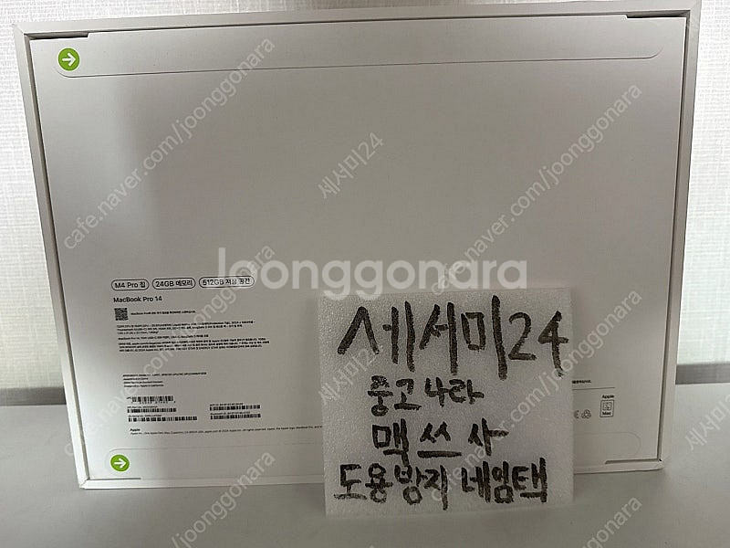 2025 맥북프로 14인치 M4 PRO 24GB 512...--1