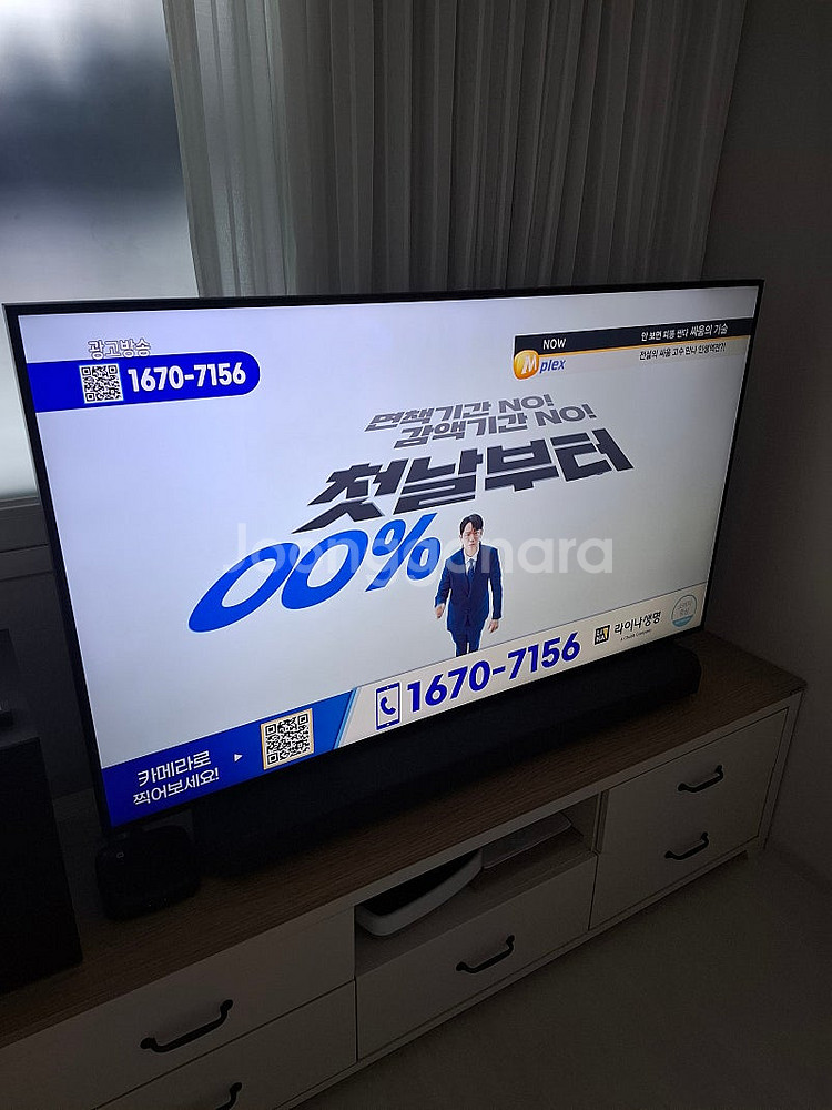 삼성 TV 55인치(가격내림)--1
