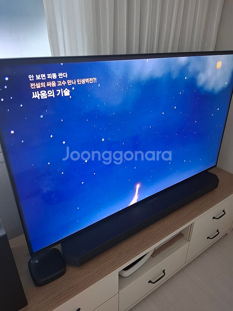 삼성 TV 55인치(가격내림)--2