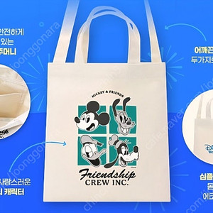 디즈니 유아용 에코백 미개봉 새상품