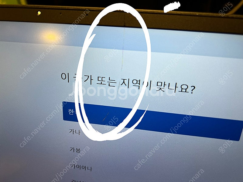 삼성전자 갤럭시북2 NT750XEE-XC58G 15인치...--7