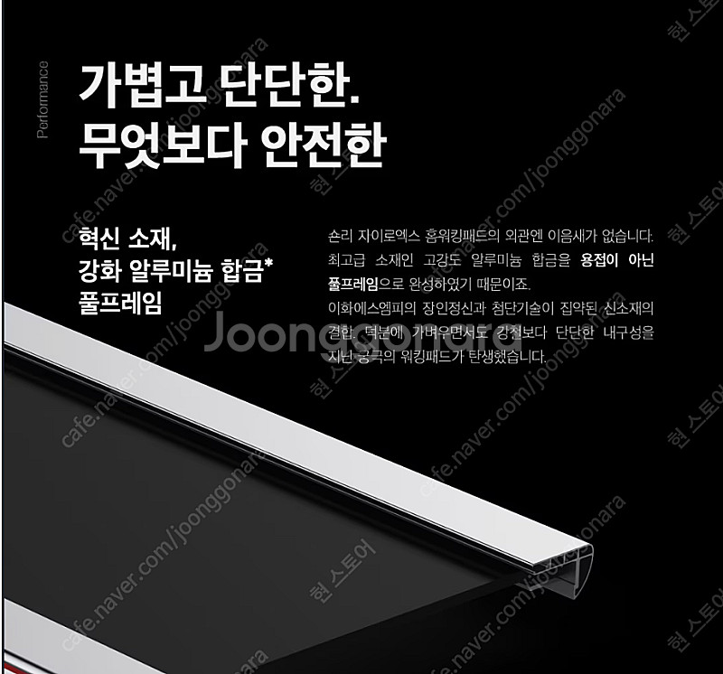 (새상품) 자이로 X 홈 워킹 패드 코스트코 런닝패드--2