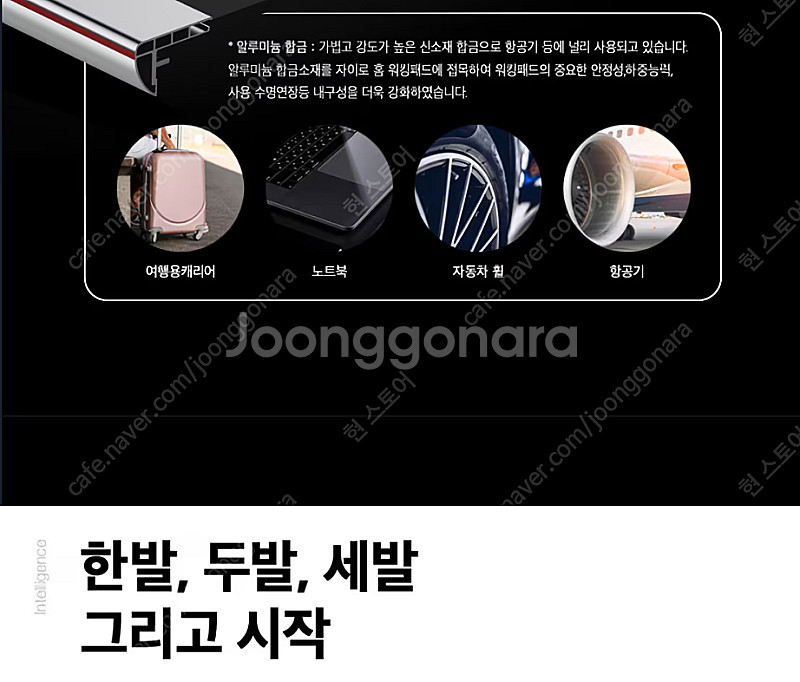 (새상품) 자이로 X 홈 워킹 패드 코스트코 런닝패드--3