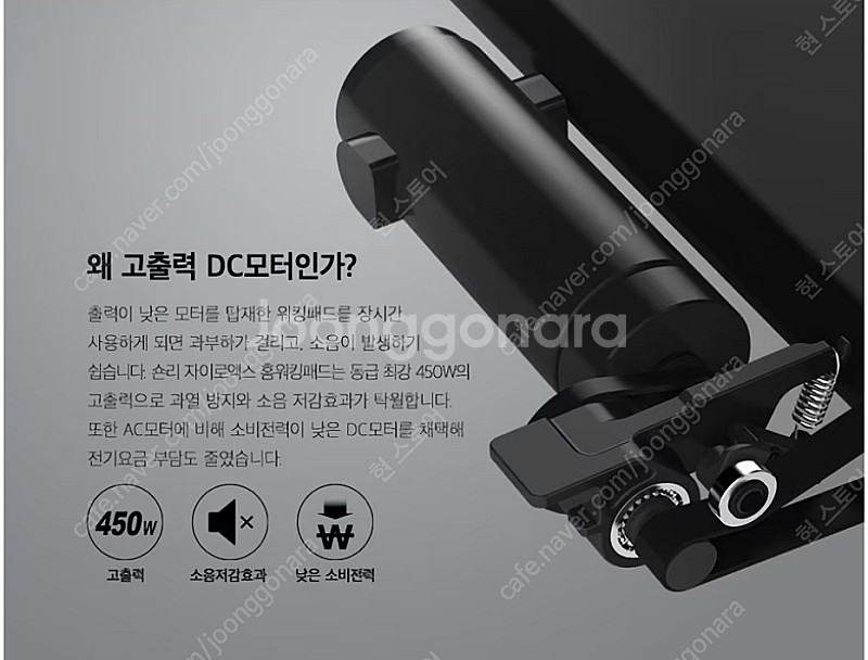 (새상품) 자이로 X 홈 워킹 패드 코스트코 런닝패드--9