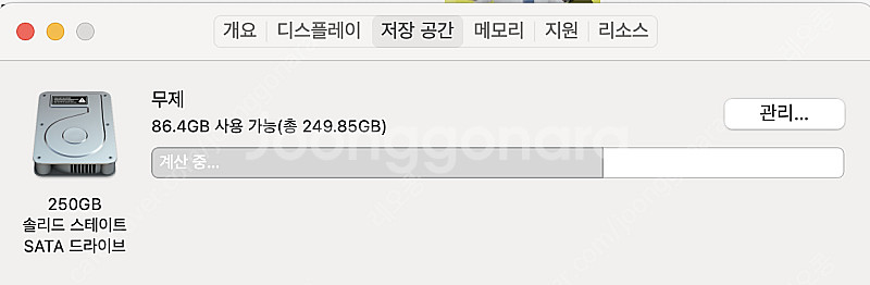 아이맥 27인치 2015 late (램 16g, SSD...--2