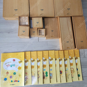 정토이즈 가베