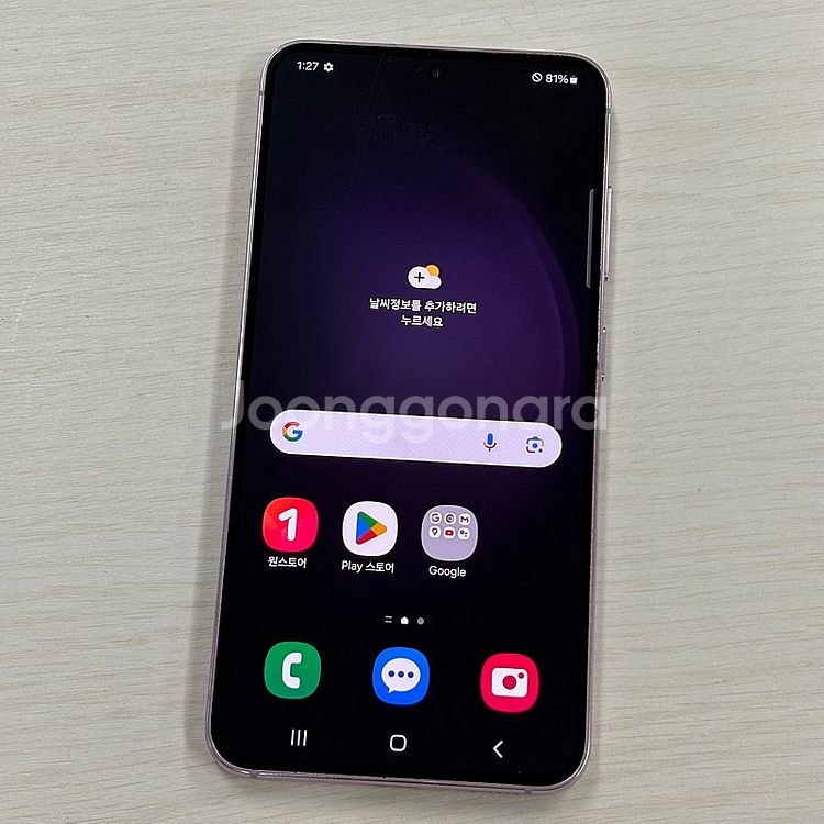 갤럭시S23 라벤더 256용량 새상품컨디션 초S급 36...--1