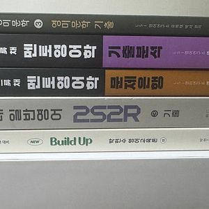 유희태 영어 임용팀 책 판매