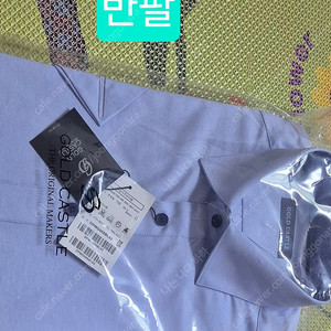 남성셔츠 반팔, 긴팔, 반팔티 새상품 판매