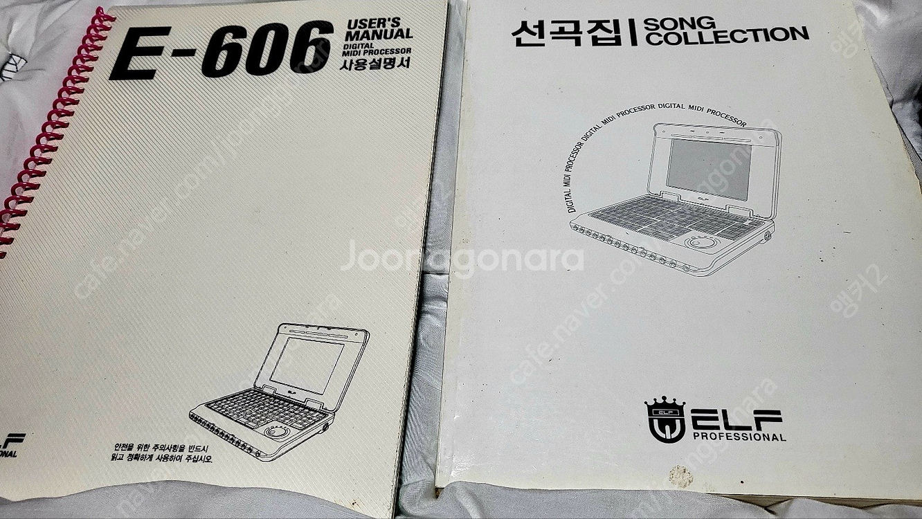인하! - 엘프(ELF) 노래반주기 E‑606--6