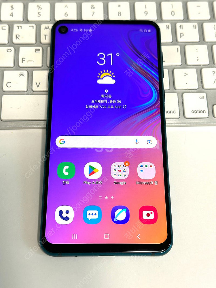 갤럭시 A9 PRO 블루 판매--0