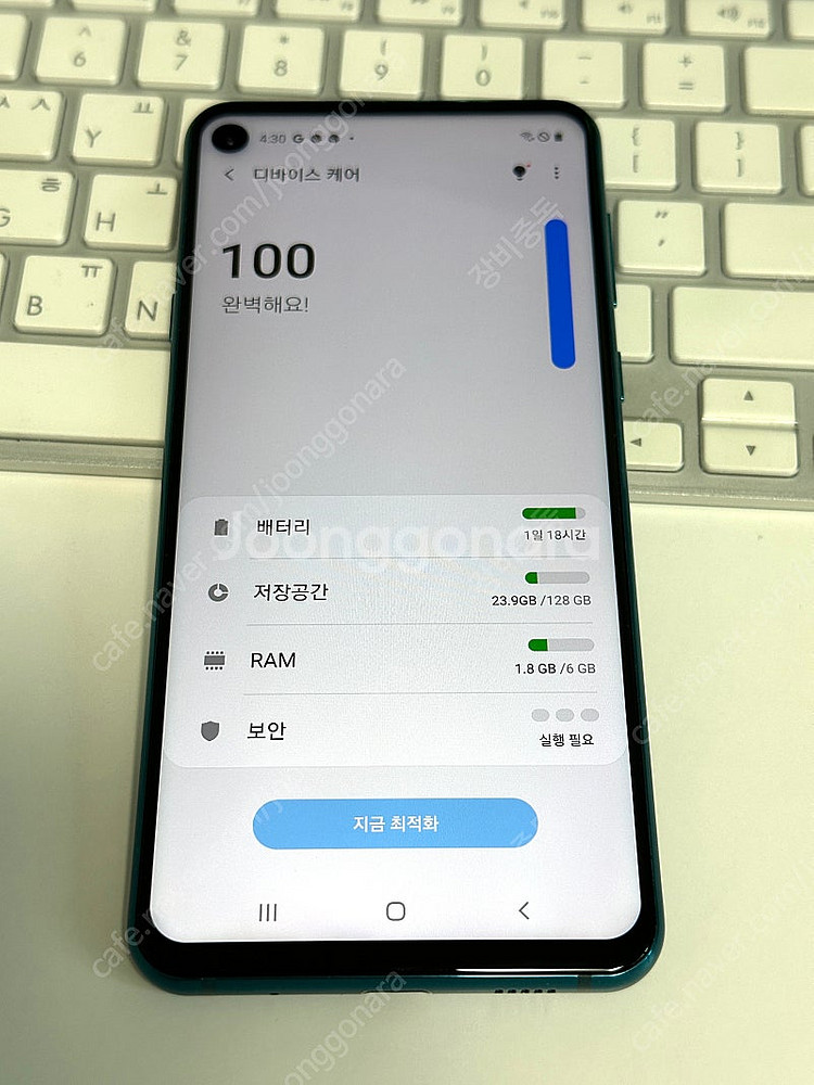 갤럭시 A9 PRO 블루 판매--3