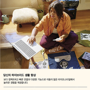 HP 2024 노트북 15 라이젠5 라이젠7000 시리즈를 판매합니다.
