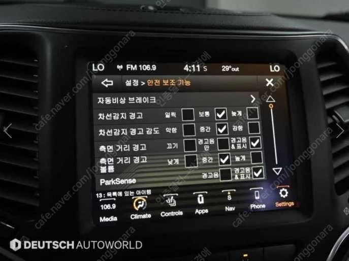 중고차 지프 체로키(KL) 2.4 AWD 론지튜드 하이 부부중고차 중고차할부 ★ 여유자금 ★ 수원 ★ 이미지