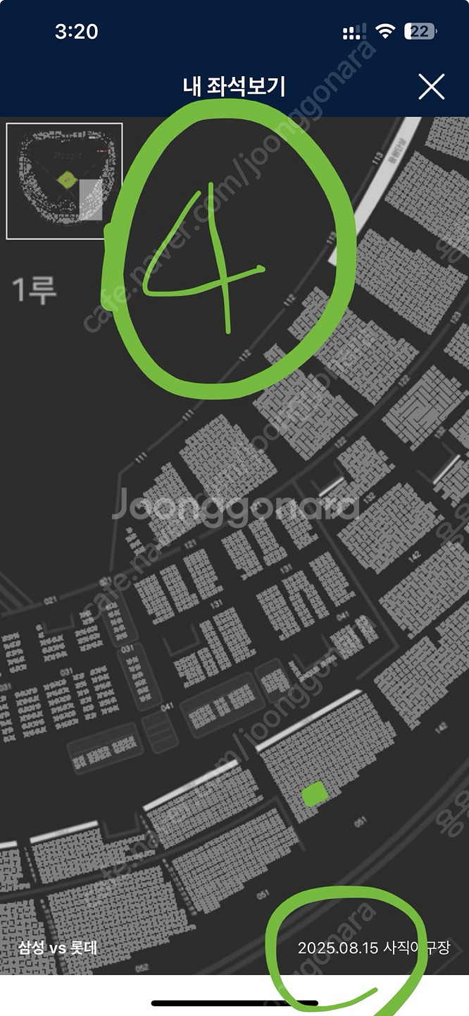 [롯데vs삼성] 8/15(금), 8/16(토), 8/1--6