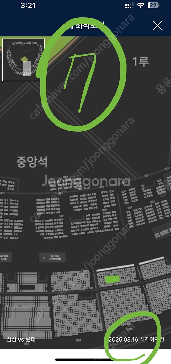 [롯데vs삼성] 8/15(금), 8/16(토), 8/1--9