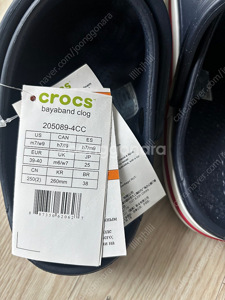 크록스 바야밴드 클로그 260 새상품--1