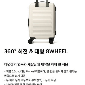 내셔널지오그래픽 비숍 20인치 캐리어