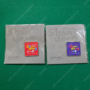 중국 산둥성 산동 뱃지 여행기념품