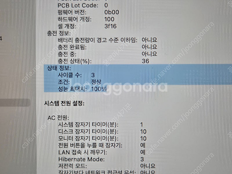 2025 맥북 에어 15인치 M4 단순개봉급 노트북--4