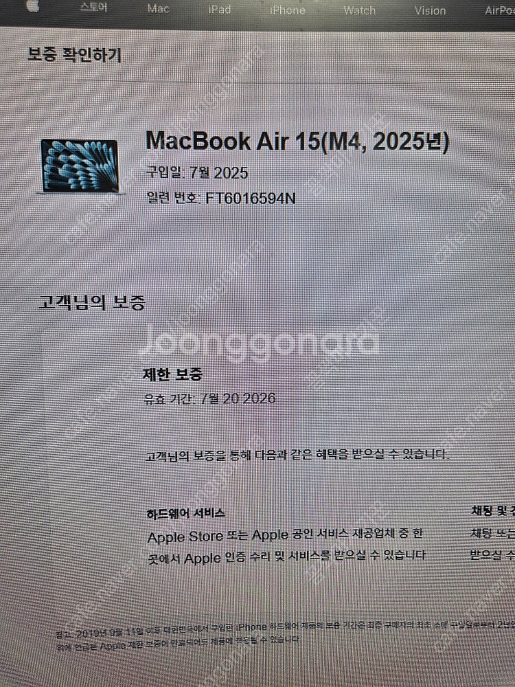 2025 맥북 에어 15인치 M4 단순개봉급 노트북--9