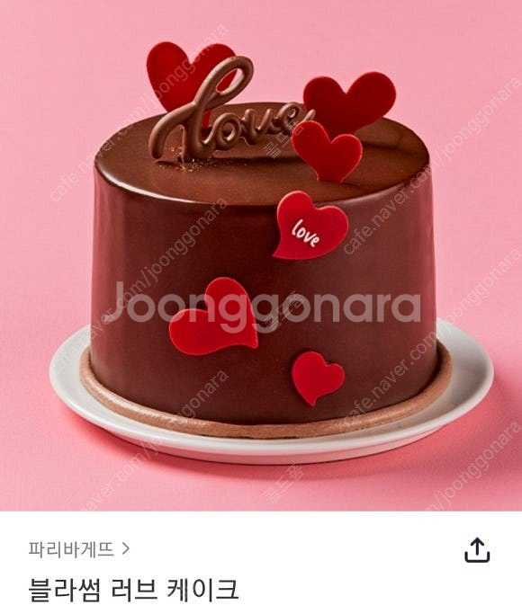 파리바게트 20% 뚜레쥬르 케이크 본죽교환궈 배스킨라빈...--5
