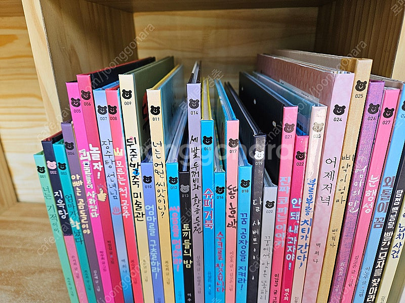 책읽는곰 그림책이 참 좋아 시리즈 : 책49권. A급.--4