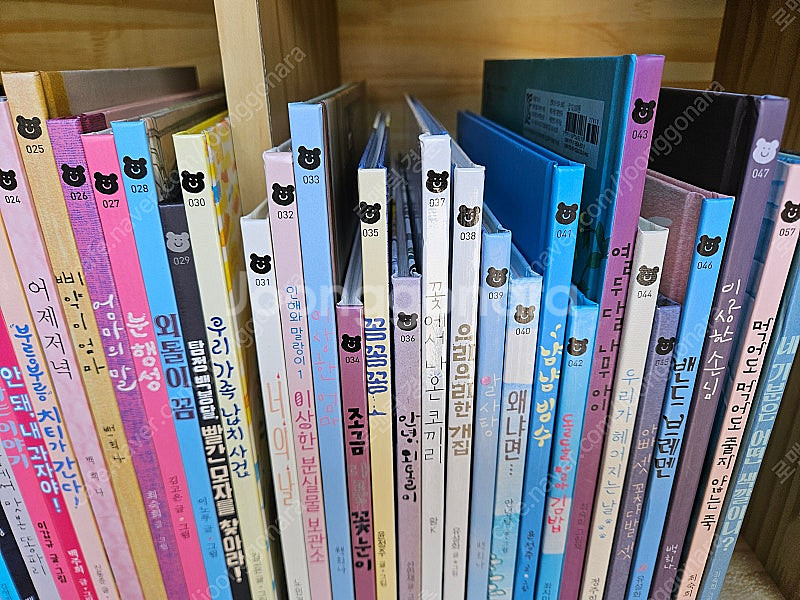 책읽는곰 그림책이 참 좋아 시리즈 : 책49권. A급.--5